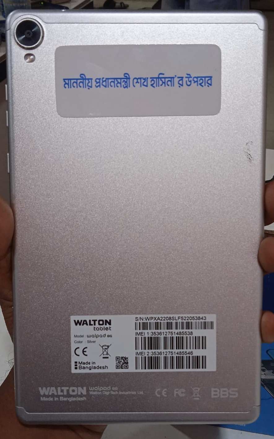 Walton Tablet Walpad 8G Flash File
