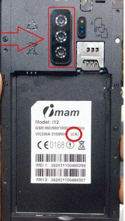 Imam i12 Flash File