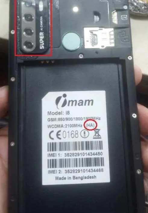Imam I8 Flash File